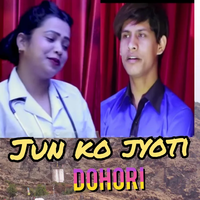 Jun ko jyoti Dohori