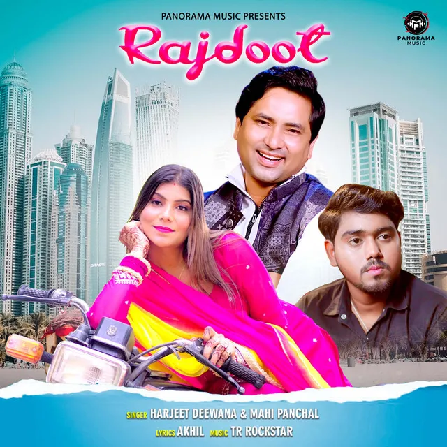 Rajdoot