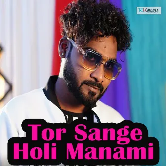 Tor Sange Holi Manami by Bhuban