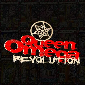 Revolution by Queen Omega