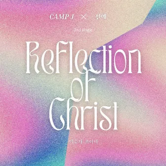 Reflection of Christ by SUNYE