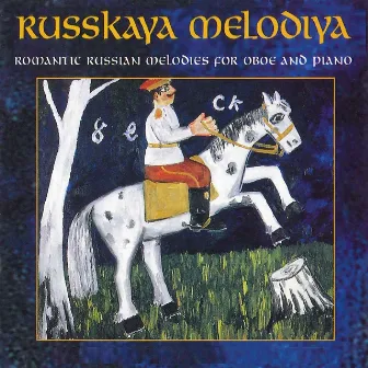 Russkaya Melodiya: Romantic Russian Melodies for Oboe and Piano by Larry Sitsky