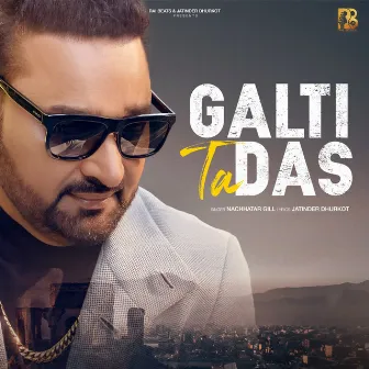 Galti Ta Das by Unknown Artist