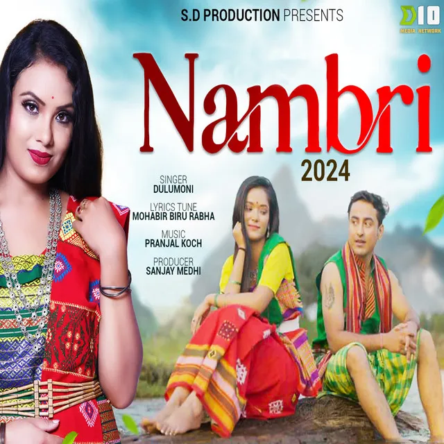 Nambri 2024