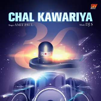 Chal Kawariya by Amit Paul