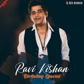 Ravi Kishan Birthday Special by Babli