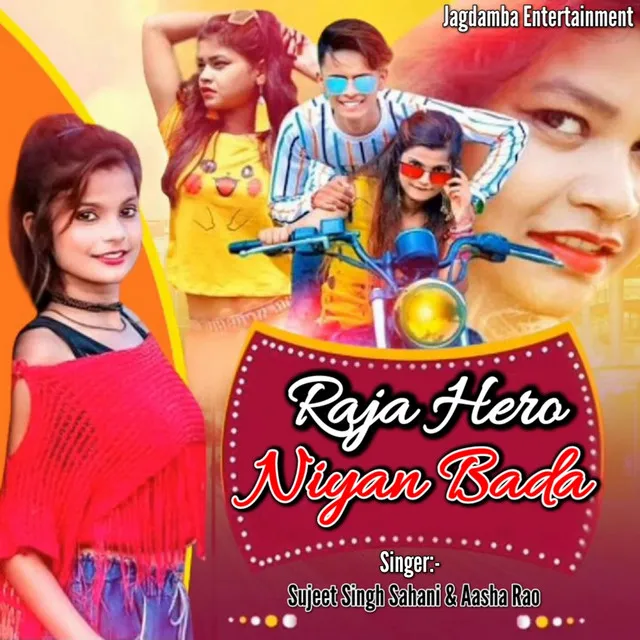 Raja Hero Niyan Bada