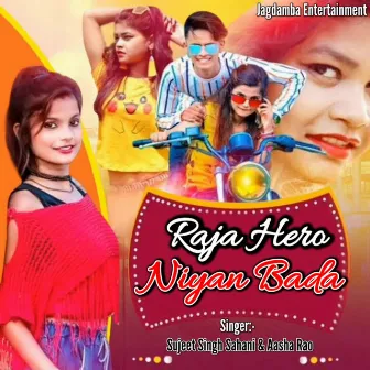 Raja Hero Niyan Bada by Sujeet Singh Sahani