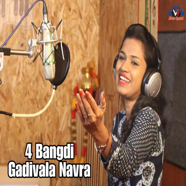 4 Bangdi Gadivala Navra