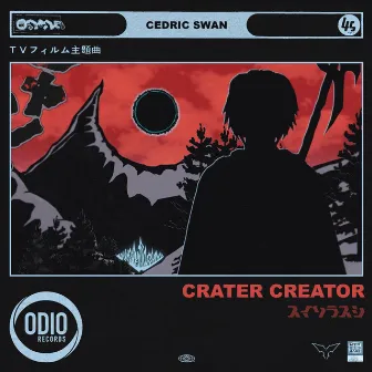 Crater Creator by Cedric Swan