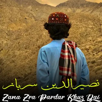 Zama Zra Pardar Khuz Dai by Naseeruddin Shah