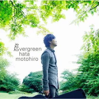 evergreen by Motohiro Hata