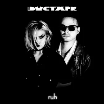 Ruh by Ductape