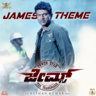 James (Original Motion Picture Soundtrack) by Vijeth Krishna