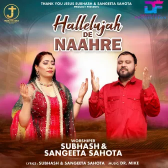 Hallelujah De Naare by Subhash