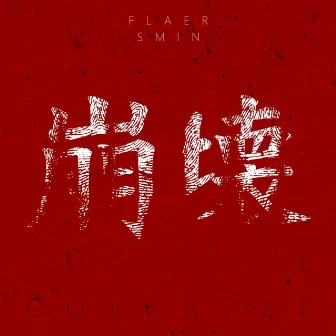 Collapse by Flaer Smin