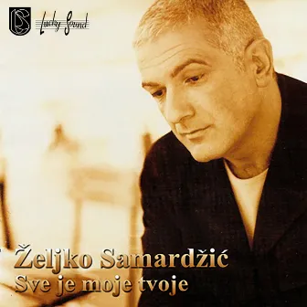 Sve je moje tvoje by Zeljko Samardzic