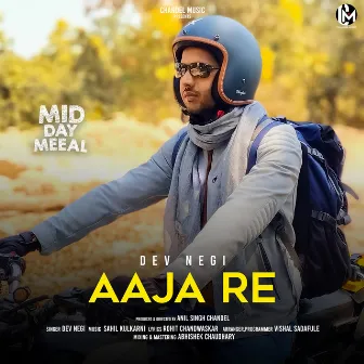 Aaja Re by Sahil Kulkarni