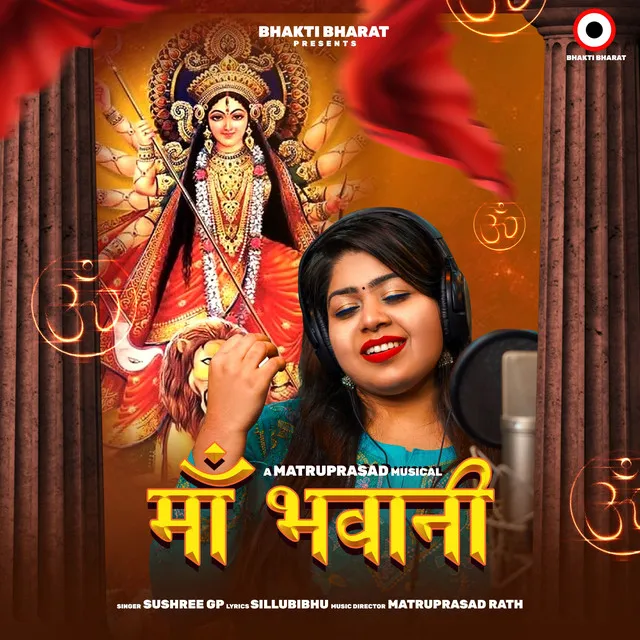 Maa Bhabani Durga Mata Bhajan