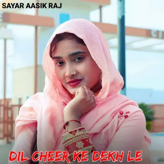 Dil Cheer Ke Dekh Le by Sahin Singer Mewati