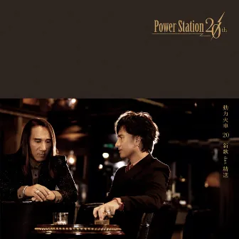 20 新歌duet精選 by Power Station