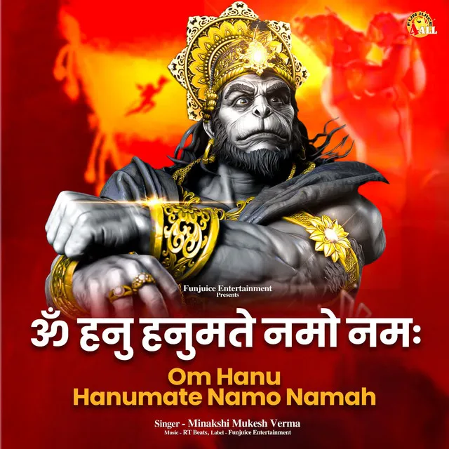 Om Hanu Hanumate Namo Namah