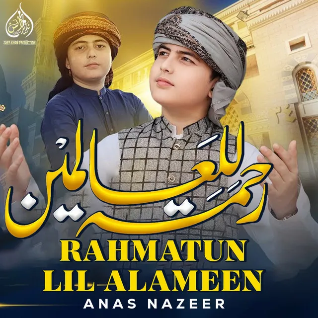 Rahmatun Lil Alameen