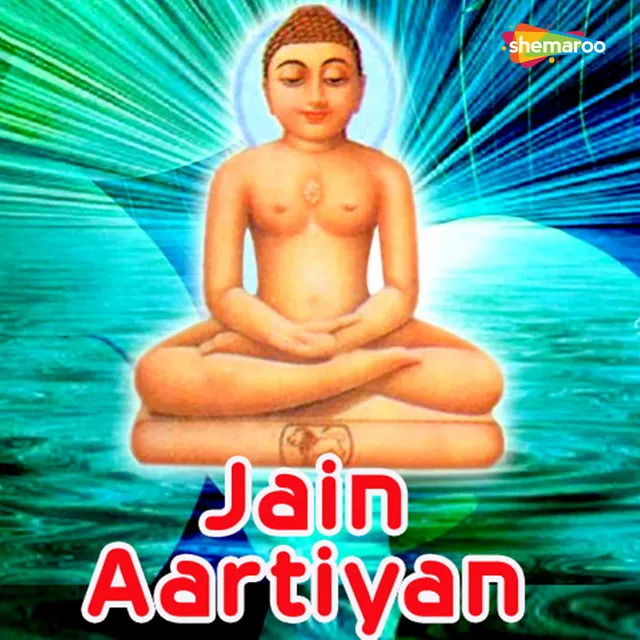 Jain Aartiyan