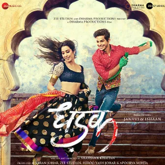 Dhadak (Original Motion Picture Soundtrack) by Ajay-Atul