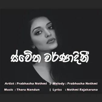 Swetha Warnadini by Prabhasha Nethmi