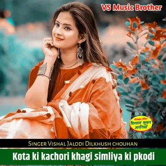 Kota Ki Kachori Khagi Simliya Ki Pkodi by Singer Vishal Jalodi