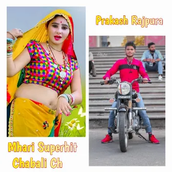 Mhari Superhit Chabali Ch by 