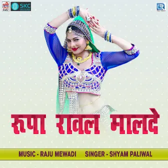 Rupa Rawal Malde by Shyam Paliwal