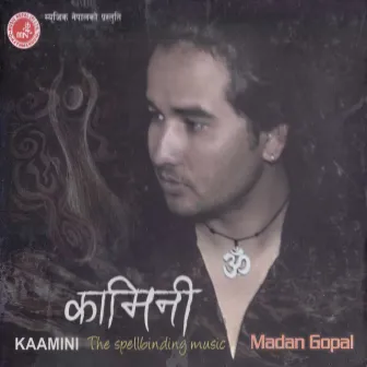 Kaamini by Madan Gopal