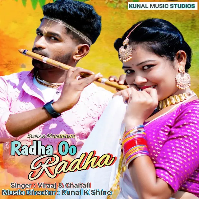 Radha O Radha