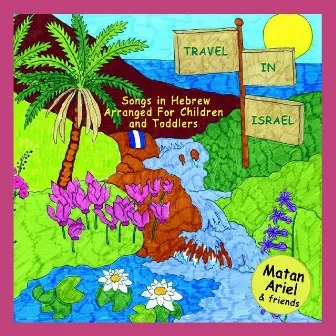 Travel in Israel – Songs in Hebrew for Children & Toddlers by Michal Kaplan