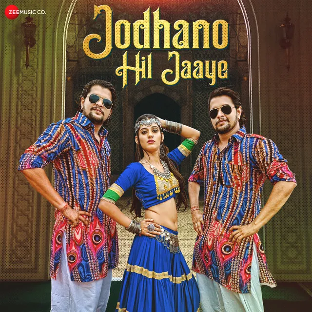 Jodhano Hil Jaaye