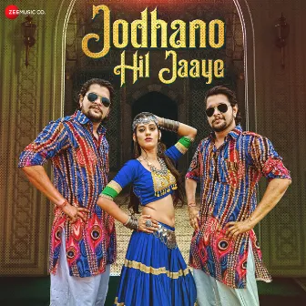 Jodhano Hil Jaaye by Mahesh Vyas