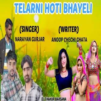 Telarni Hoti Bhayeli by Narayan Gurjar