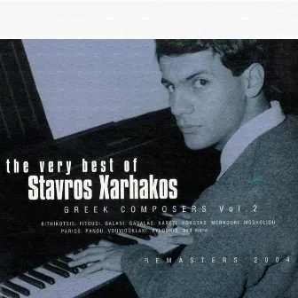 The Very Best Of by Stavros Xarhakos