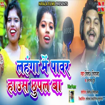 Lahanga Me Power House Chupal Ba (Bhojpuri Song) by Nitesh Nirala