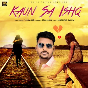 Kaun Sa ishq by Parmeshwar Kashyap