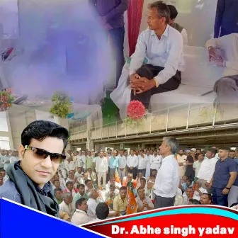 Dr. Abhe Singh Yadav by Rajkumar Triyala