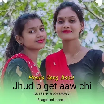 Jhud b get aaw chi by Bhagchand meena