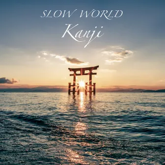 Kanji by Slow World