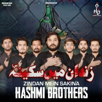 Zindan Mein Sakina by HDDMP