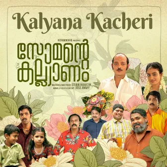 Kalyana Kacheri by Jose Jimmy