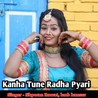 Kanha Tune Radha Pyari by 