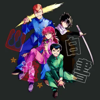 Yu Yu Hakusho Romantic Jersey Club by Blue Bunny