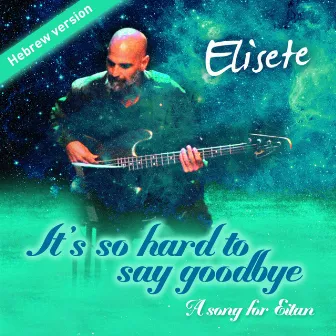 It's So Hard To Say Goodbye Hebrew Version by Elisete